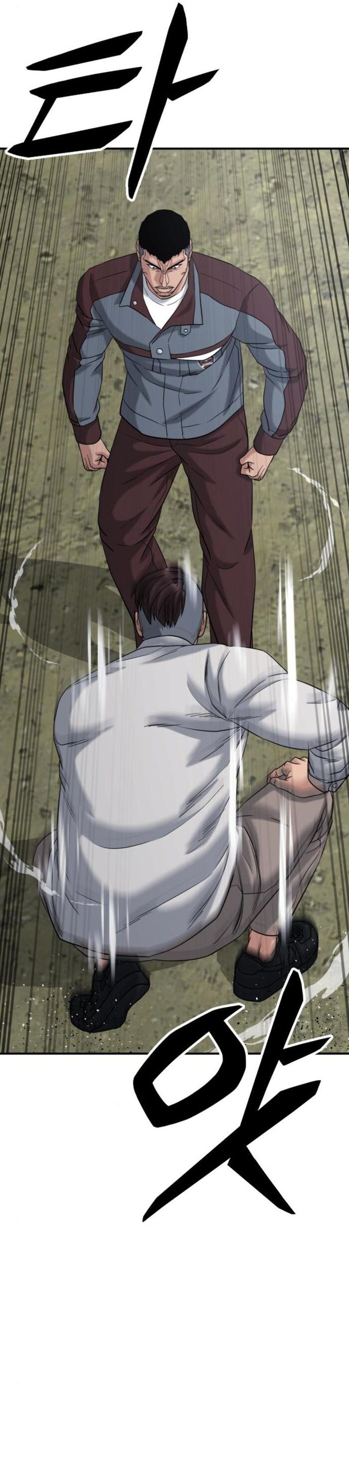 Minh Vương Chapter 24 - Trang 2