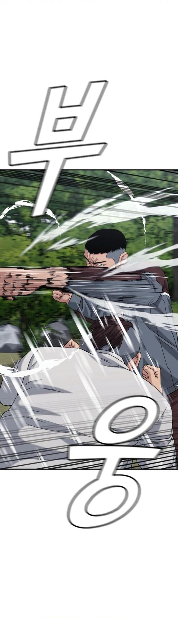 Minh Vương Chapter 24 - Trang 2