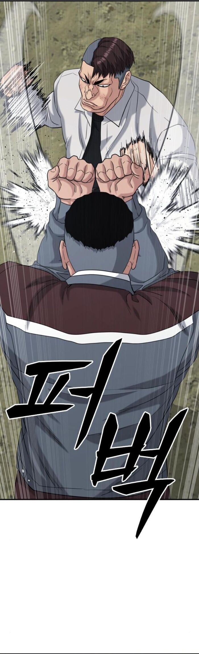 Minh Vương Chapter 24 - Trang 2