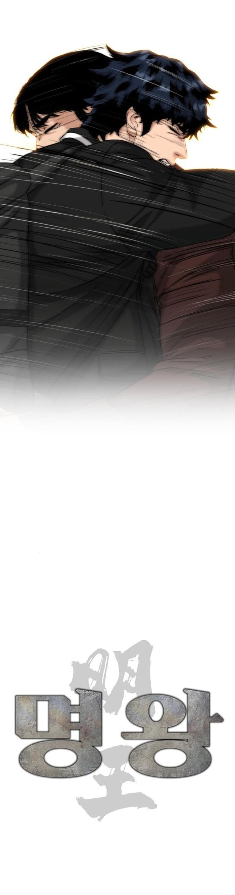 Minh Vương Chapter 27 - Trang 2