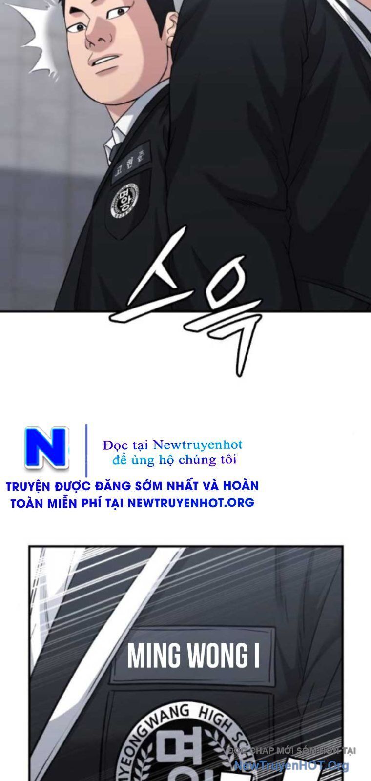 Minh Vương Chapter 33 - Trang 2