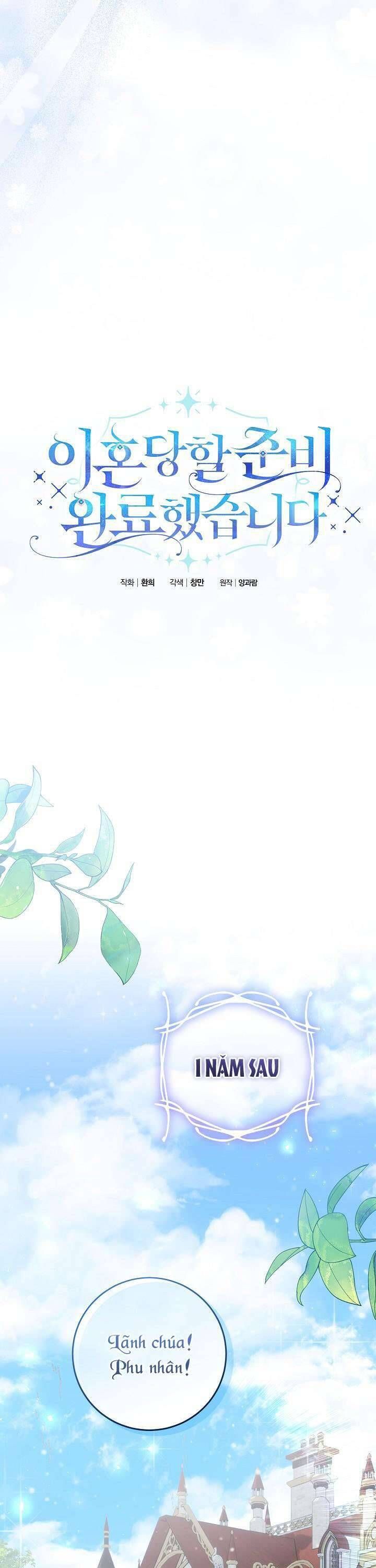 Tôi Đã Sẵn Sàng Cho Cuộc Ly Hôn Chapter 12 - Trang 2