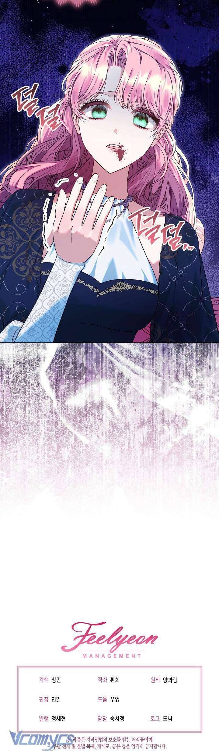 Tôi Đã Sẵn Sàng Cho Cuộc Ly Hôn Chapter 16 - Trang 2