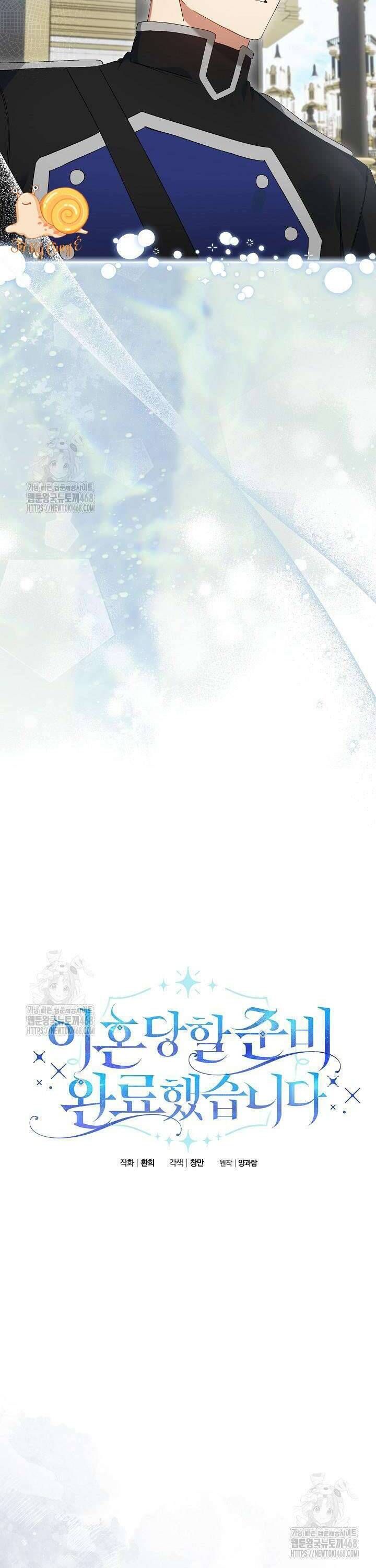 Tôi Đã Sẵn Sàng Cho Cuộc Ly Hôn Chapter 31 - Trang 2