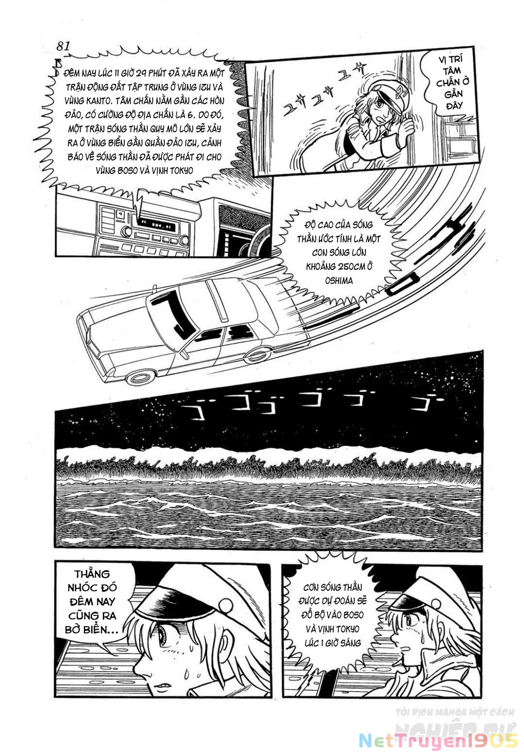 Black Jack Gaiden: Midnight Chapter 12 - Trang 2