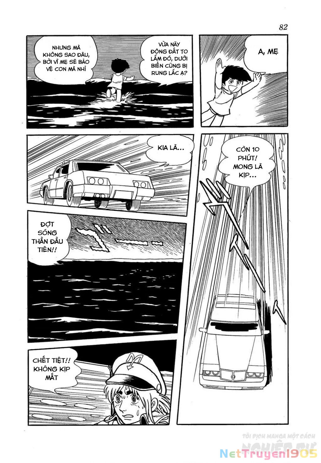 Black Jack Gaiden: Midnight Chapter 12 - Trang 2