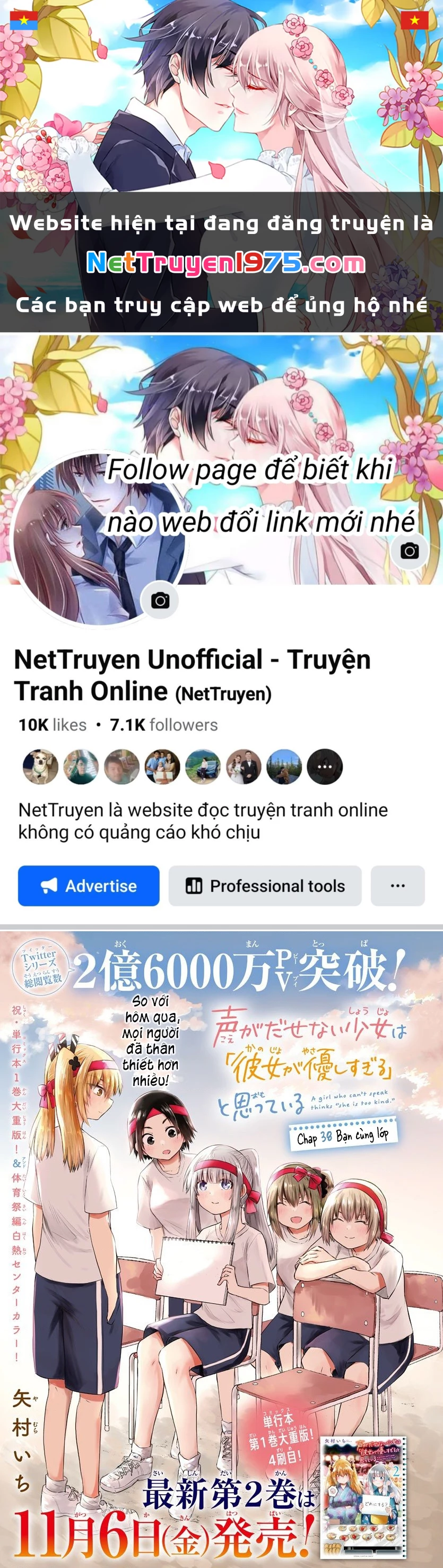 Cô Bạn Bị Mất Đi Giọng Nói Luôn Nghĩ Rằng “Cậu Ấy Dịu Dàng Thật Đấy” Chapter 38 - Trang 2