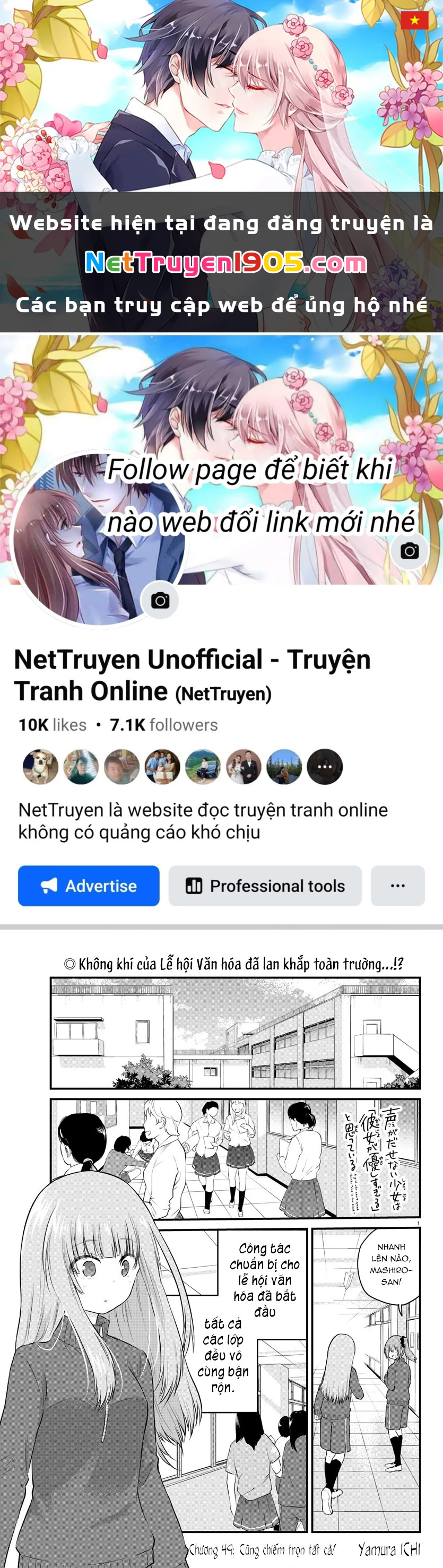 Cô Bạn Bị Mất Đi Giọng Nói Luôn Nghĩ Rằng “Cậu Ấy Dịu Dàng Thật Đấy” Chapter 49 - Trang 2