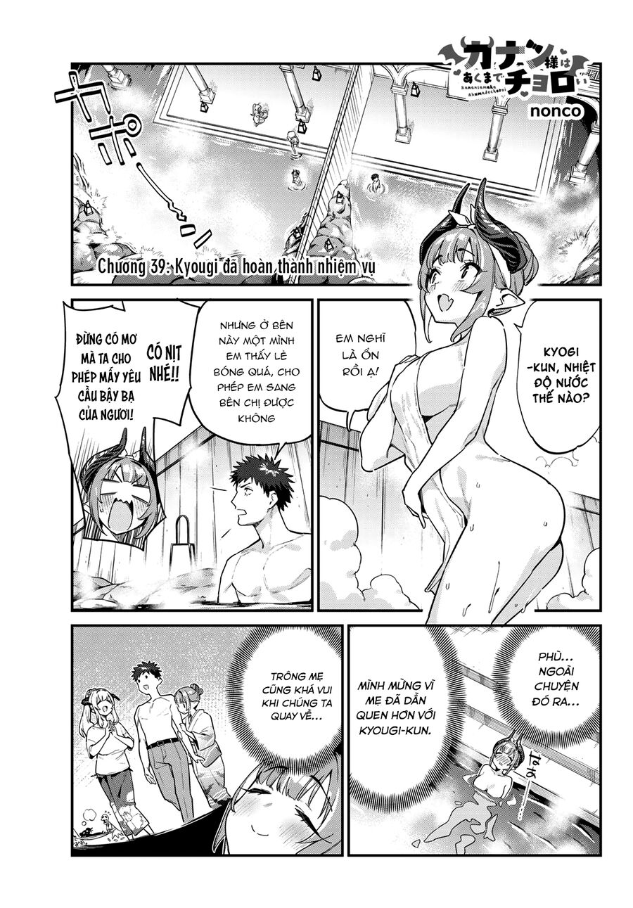 Kanan-Sama Wa Akumade Choroi Chapter 39 - Trang 2