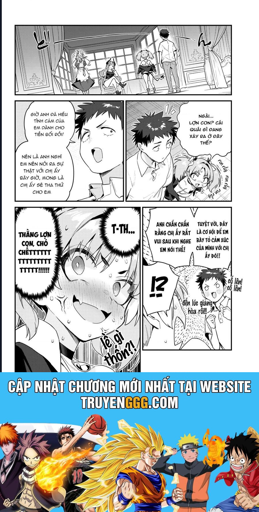 Kanan-Sama Wa Akumade Choroi Chapter 47 - Trang 2