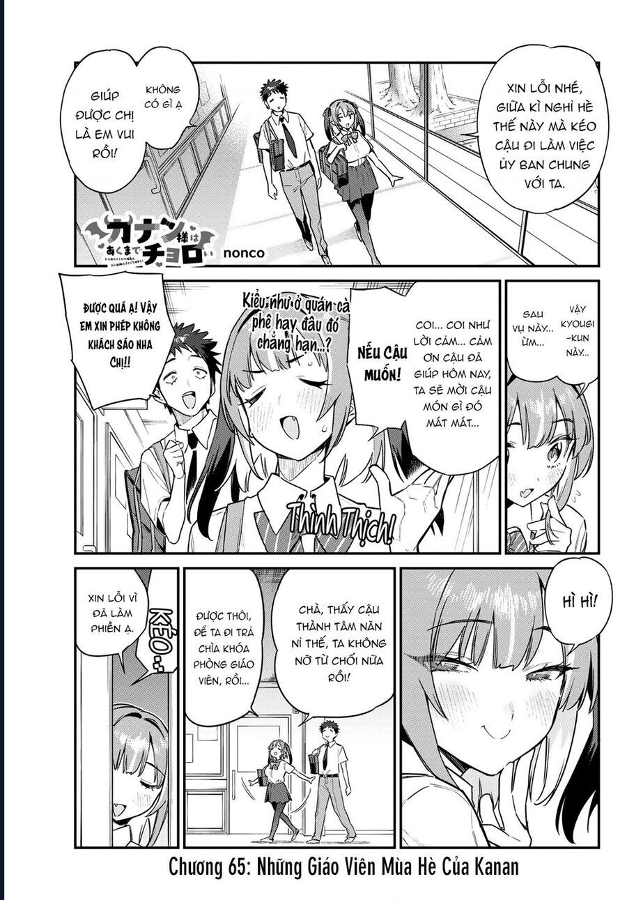 Kanan-Sama Wa Akumade Choroi Chapter 65 - Trang 2