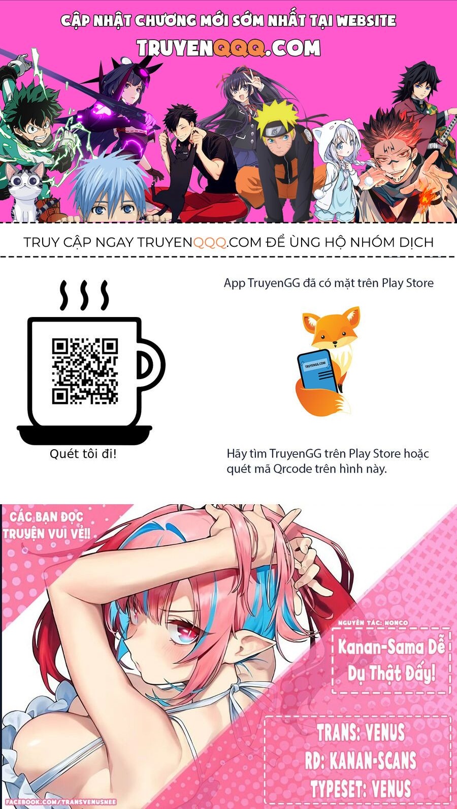 Kanan-Sama Wa Akumade Choroi Chapter 76 - Trang 2
