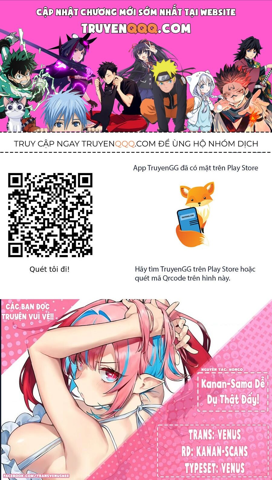 Kanan-Sama Wa Akumade Choroi Chapter 78 - Trang 2