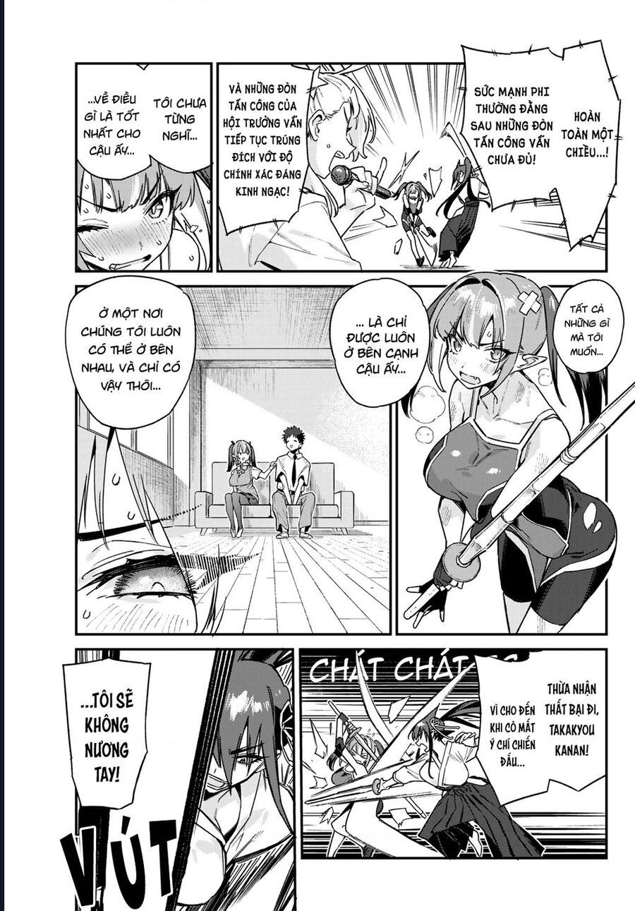Kanan-Sama Wa Akumade Choroi Chapter 84 - Trang 2