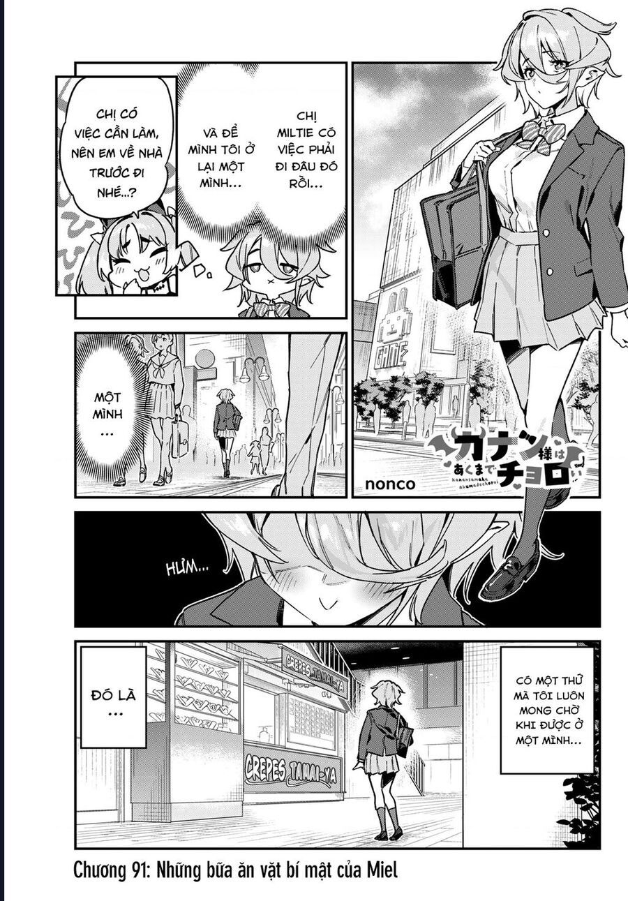 Kanan-Sama Wa Akumade Choroi Chapter 91 - Trang 2