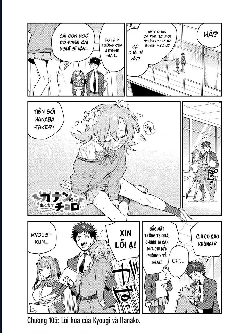Kanan-Sama Wa Akumade Choroi Chapter 105 - Trang 2