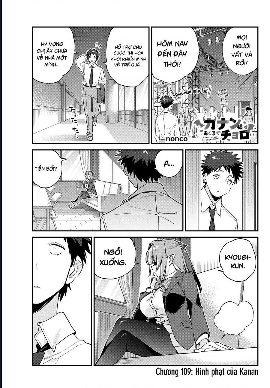 Kanan-Sama Wa Akumade Choroi Chapter 109 - Trang 2
