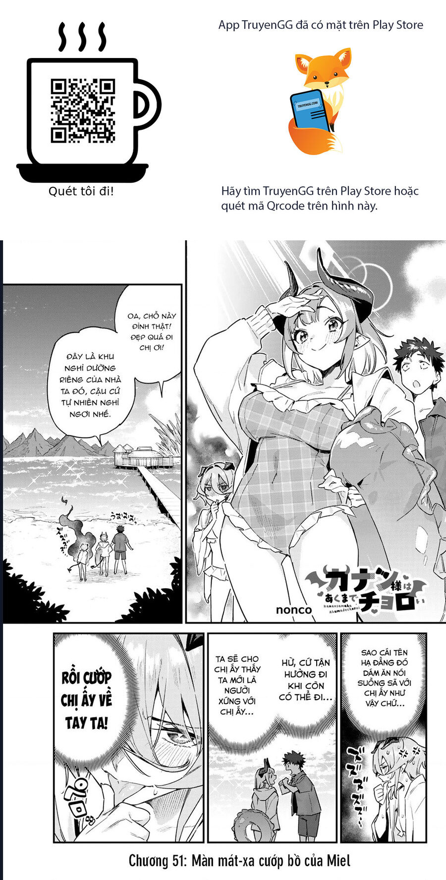 Kanan-Sama Wa Akumade Choroi Chapter 51 - Trang 2