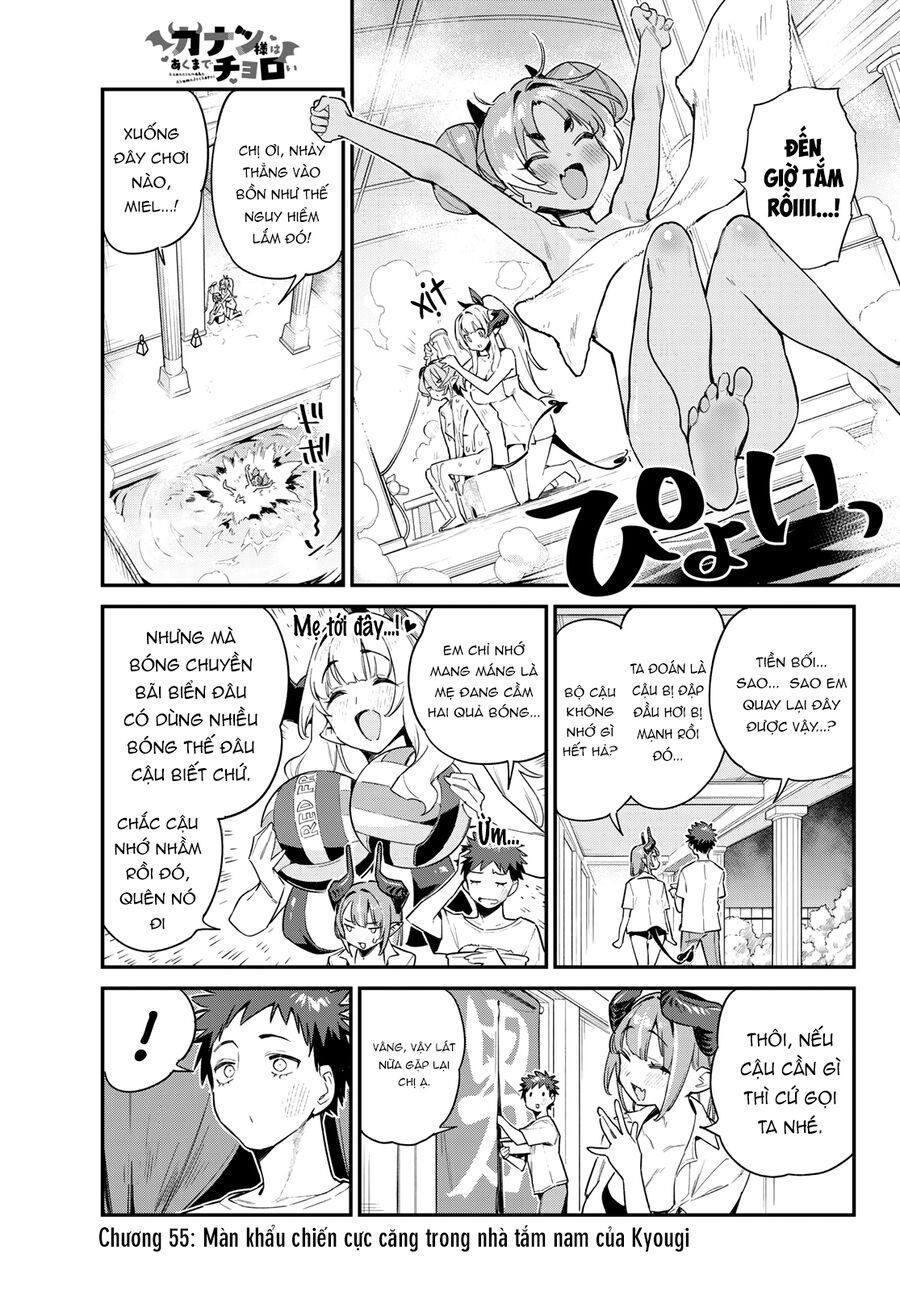 Kanan-Sama Wa Akumade Choroi Chapter 55 - Trang 2