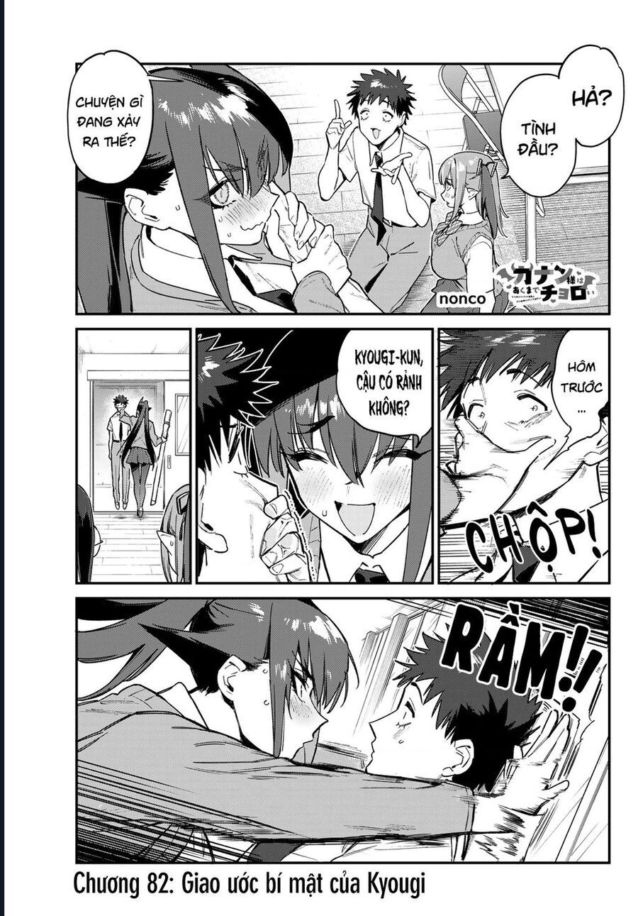Kanan-Sama Wa Akumade Choroi Chapter 82 - Trang 2