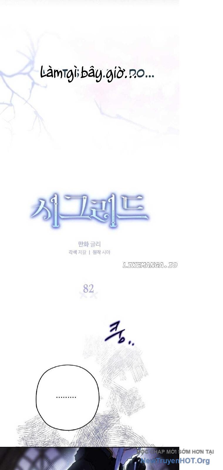 Sigrid Chapter 82 - Trang 2