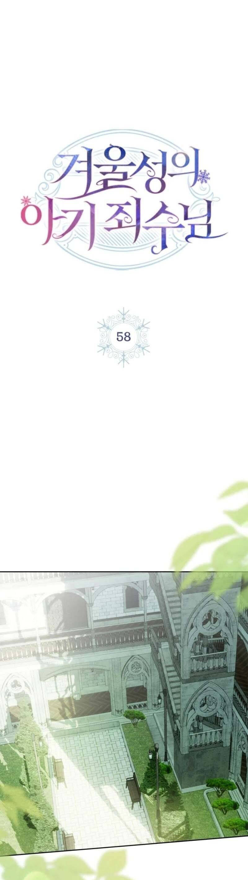 Phạm Nhân Bé Con Của Dinh Thự Mùa Đông Chapter 58 - Trang 2