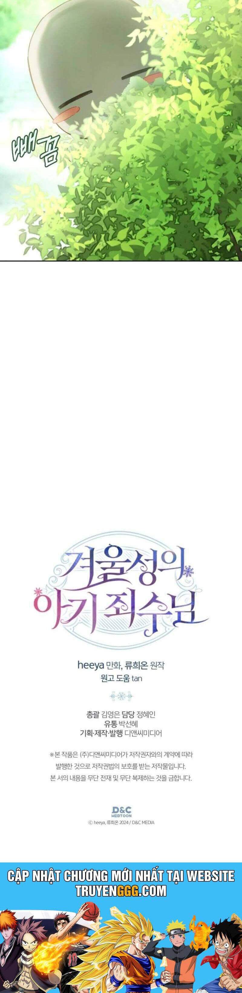 Phạm Nhân Bé Con Của Dinh Thự Mùa Đông Chapter 58 - Trang 2