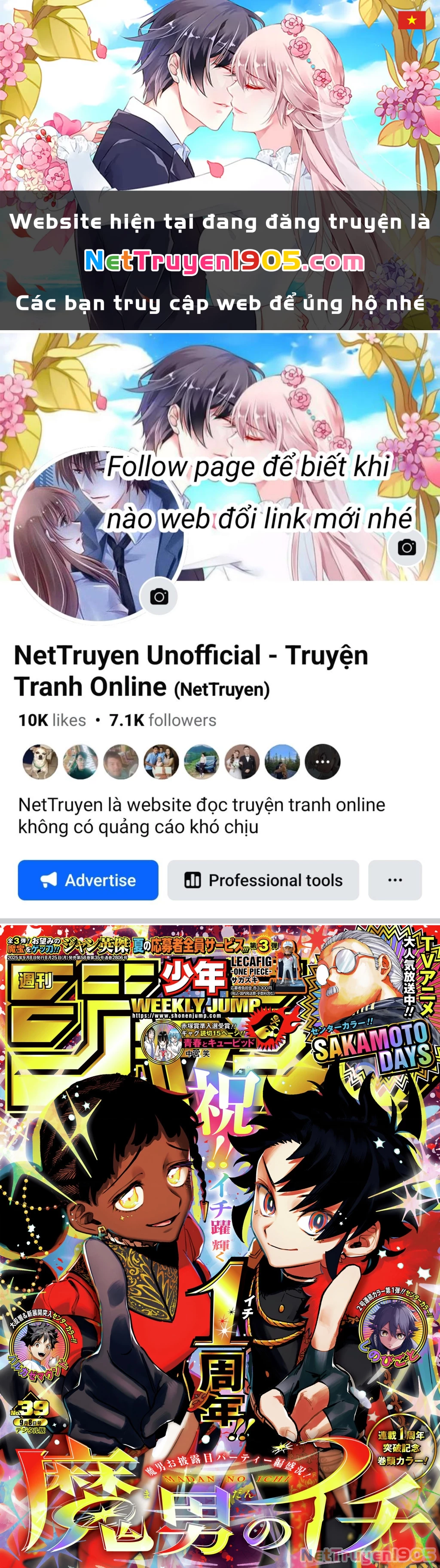 Ichi – Anh Chàng Phù Thuỷ Chapter 47 - Trang 2