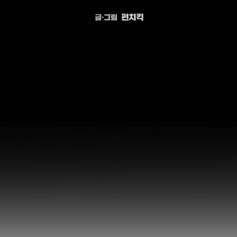 Sát Thủ Áo Đỏ Chapter 2 - Trang 2