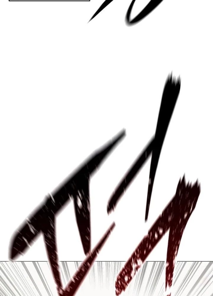 Sát Thủ Áo Đỏ Chapter 6 - Trang 2