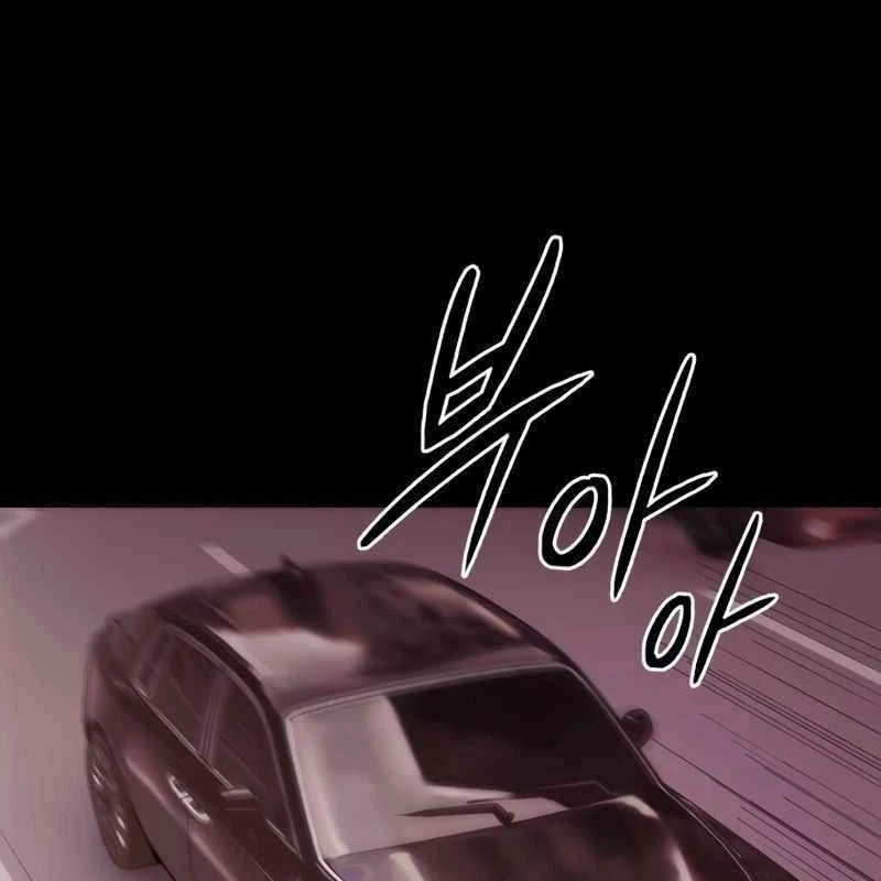 Sát Thủ Áo Đỏ Chapter 8 - Trang 2