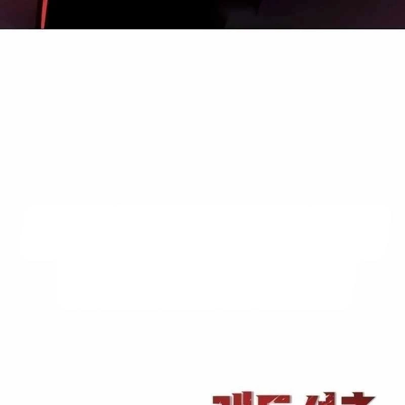 Sát Thủ Áo Đỏ Chapter 9 - Trang 2