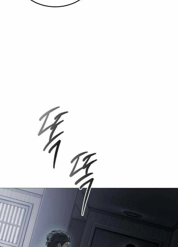 Sát Thủ Áo Đỏ Chapter 11 - Trang 2