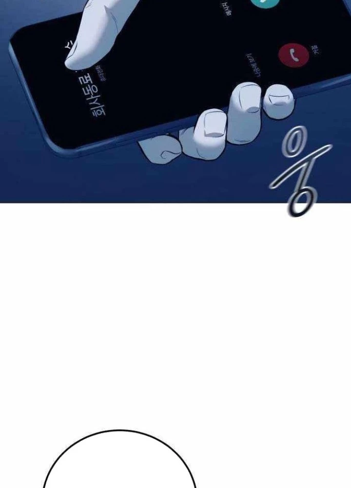 Sát Thủ Áo Đỏ Chapter 11 - Trang 2