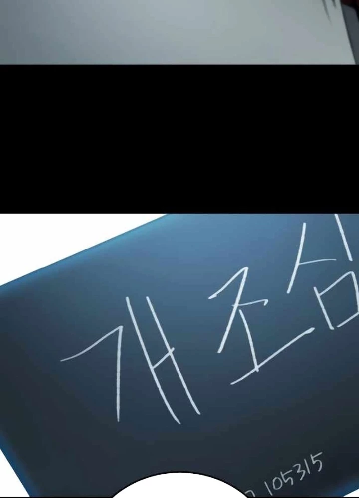 Sát Thủ Áo Đỏ Chapter 12 - Trang 2