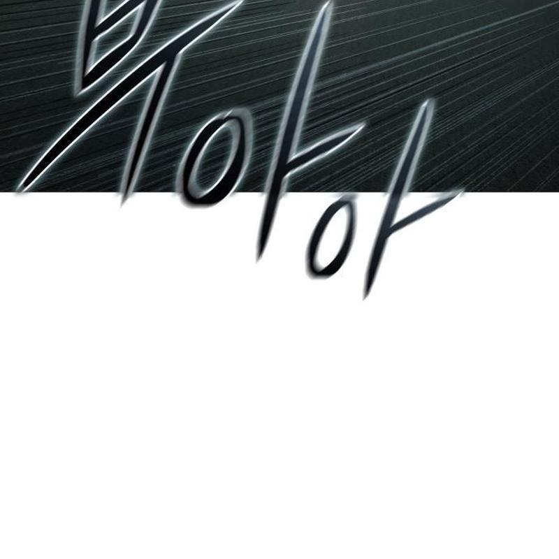 Sát Thủ Áo Đỏ Chapter 14 - Trang 2