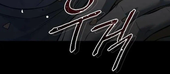 Sát Thủ Áo Đỏ Chapter 20 - Trang 2