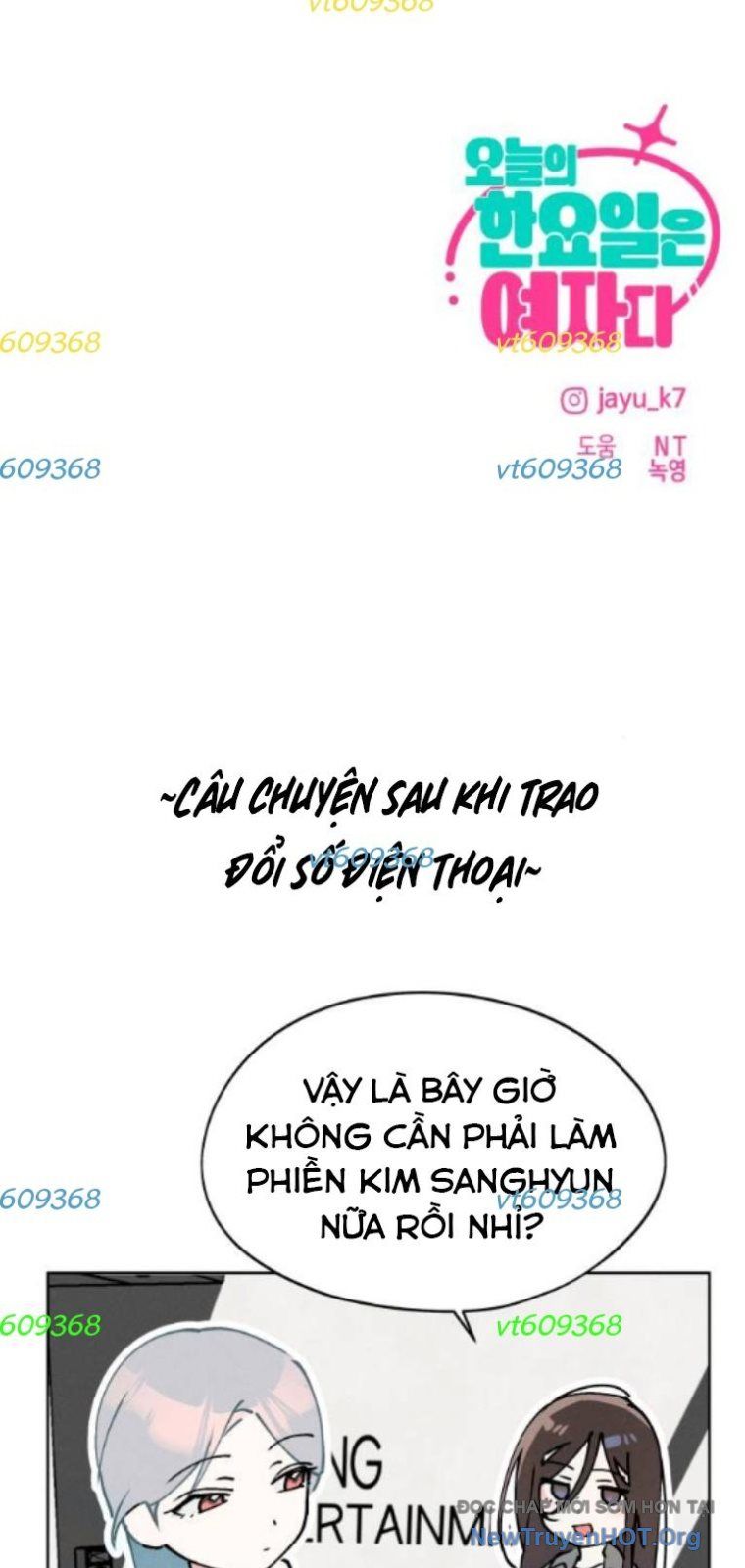 Hôm Nay Han Yoil Là Con Gái Chapter 24 - Trang 2
