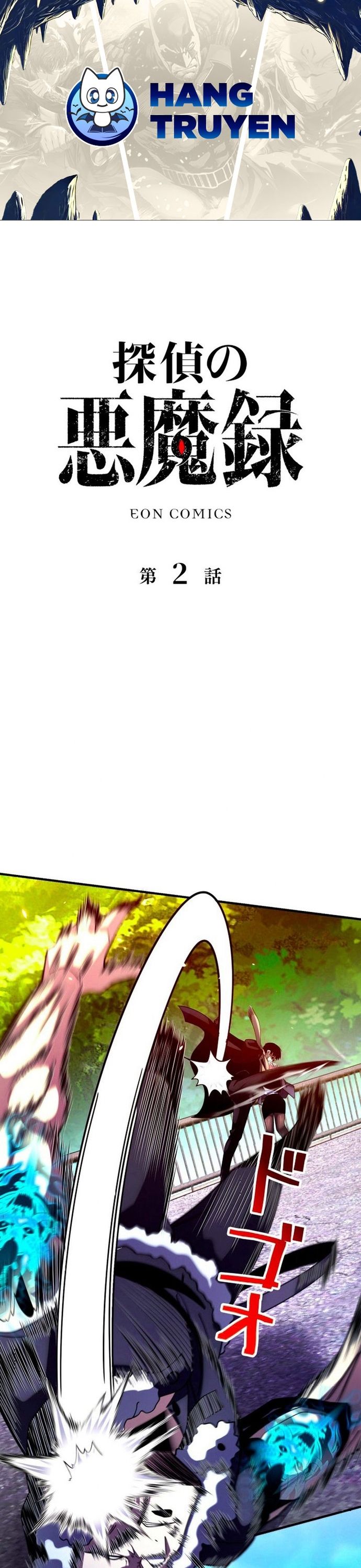 Hồ Sơ Quỷ Dữ Của Thám Tử Chapter 2 - Trang 2