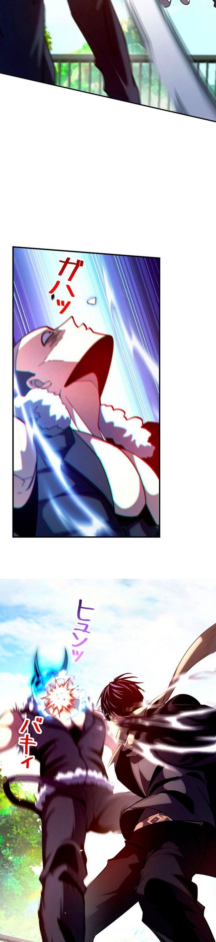 Hồ Sơ Quỷ Dữ Của Thám Tử Chapter 2 - Trang 2