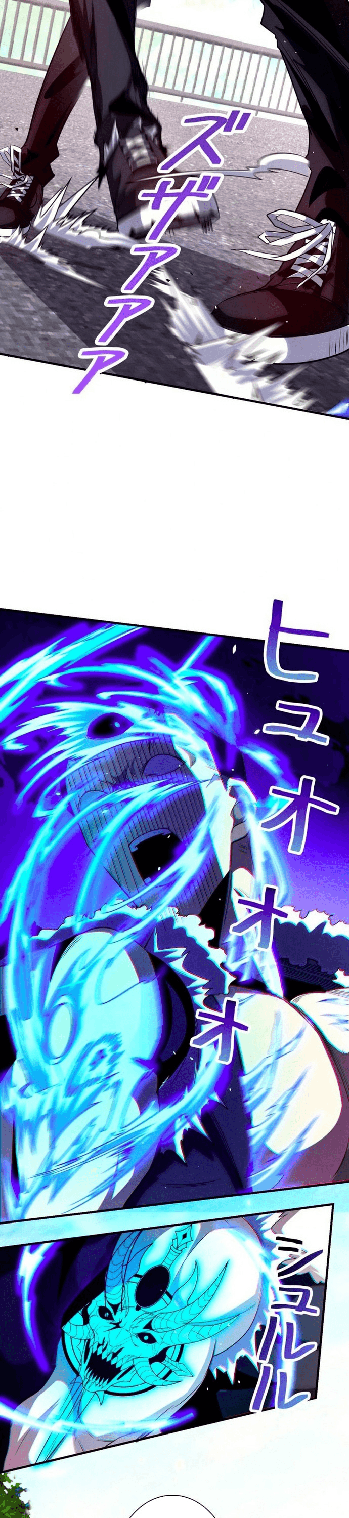 Hồ Sơ Quỷ Dữ Của Thám Tử Chapter 2 - Trang 2