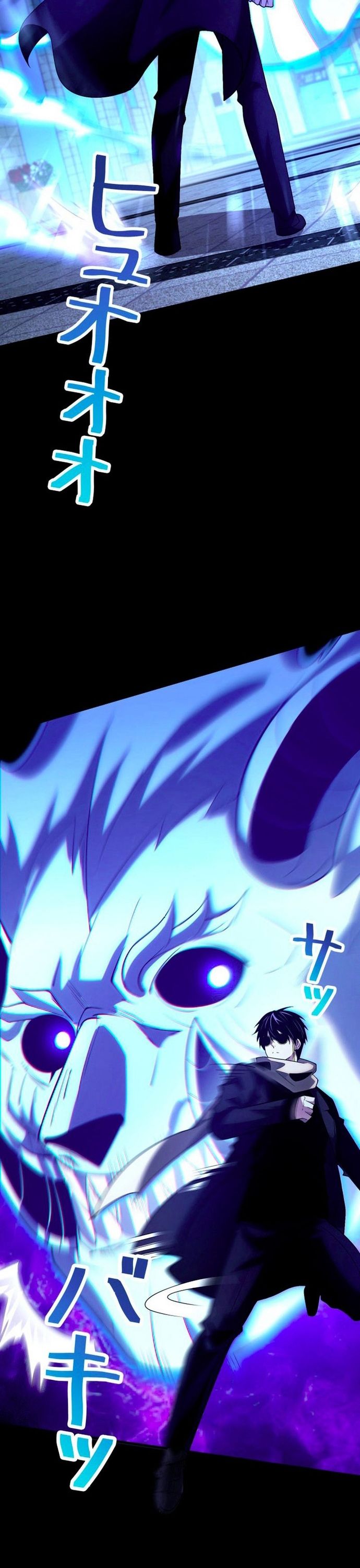 Hồ Sơ Quỷ Dữ Của Thám Tử Chapter 7 - Trang 2