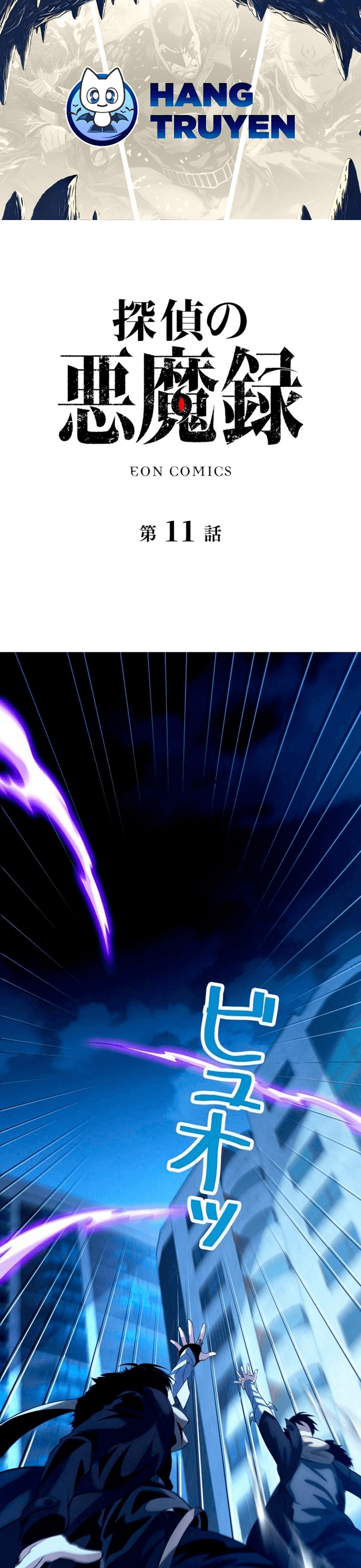 Hồ Sơ Quỷ Dữ Của Thám Tử Chapter 11 - Trang 2