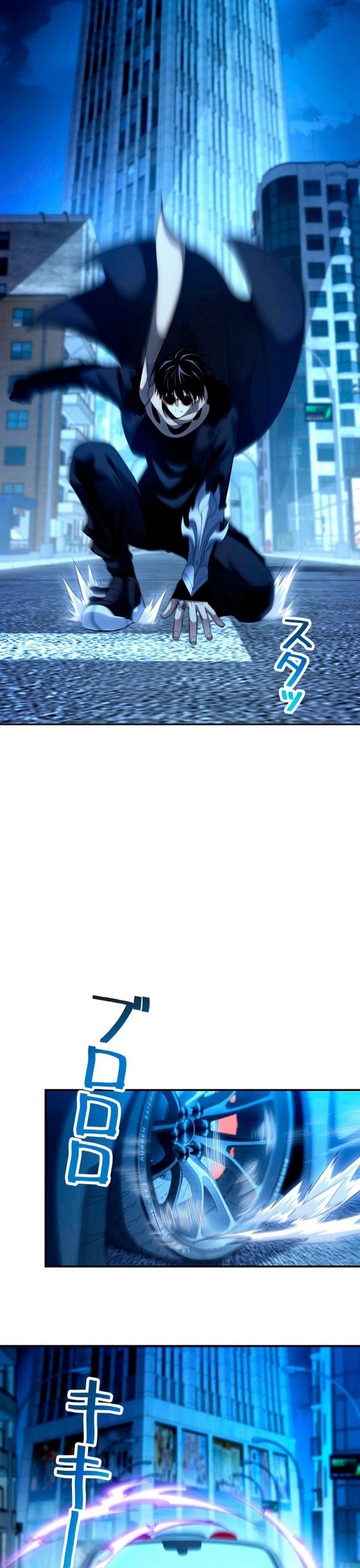 Hồ Sơ Quỷ Dữ Của Thám Tử Chapter 11 - Trang 2