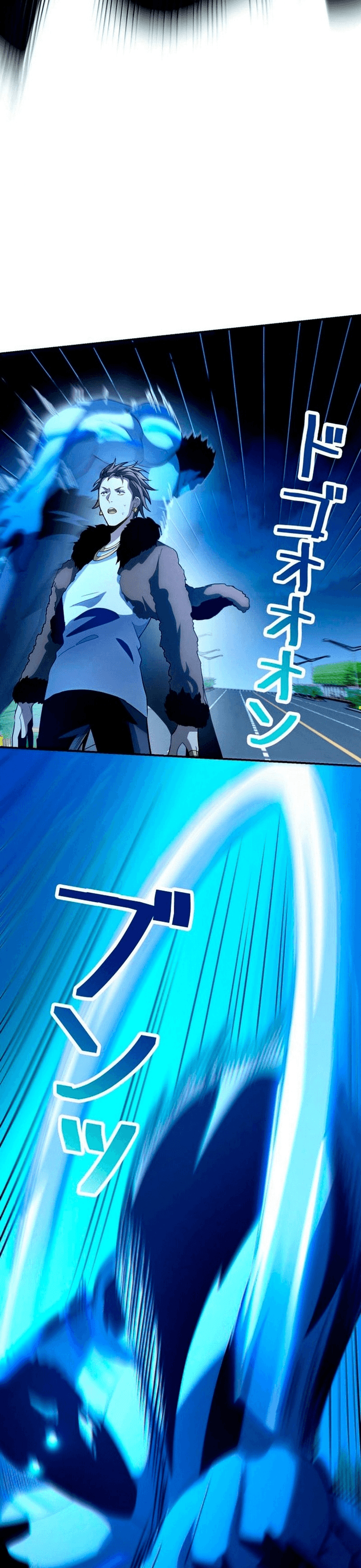 Hồ Sơ Quỷ Dữ Của Thám Tử Chapter 11 - Trang 2