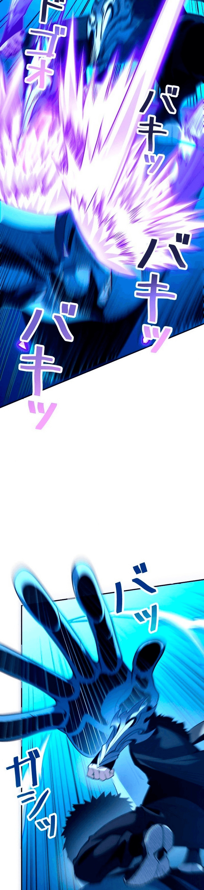 Hồ Sơ Quỷ Dữ Của Thám Tử Chapter 11 - Trang 2