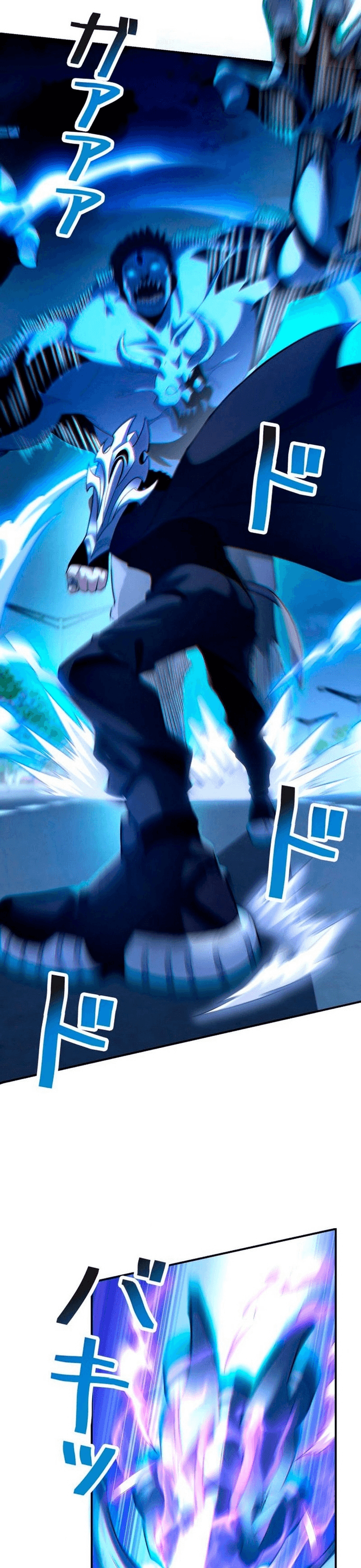 Hồ Sơ Quỷ Dữ Của Thám Tử Chapter 11 - Trang 2