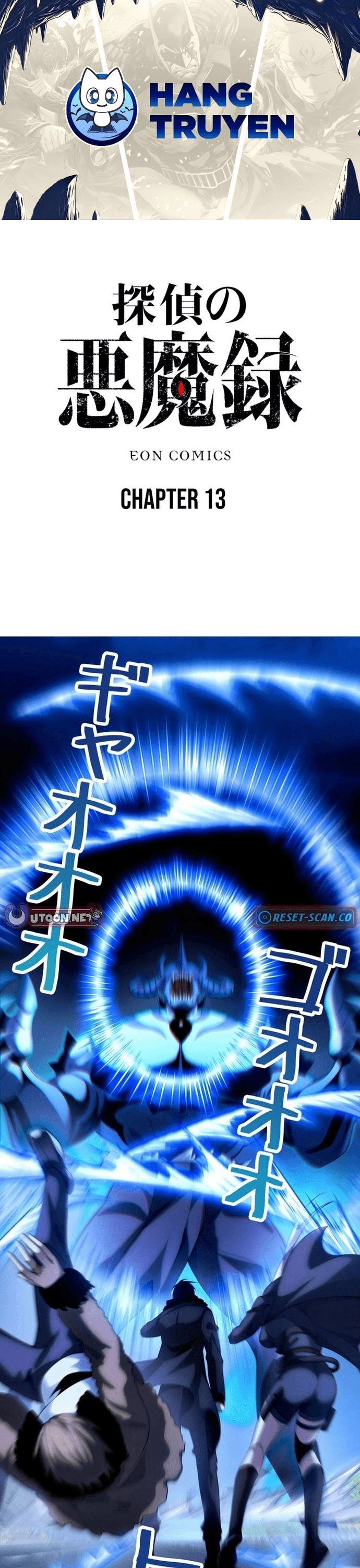 Hồ Sơ Quỷ Dữ Của Thám Tử Chapter 13 - Trang 2