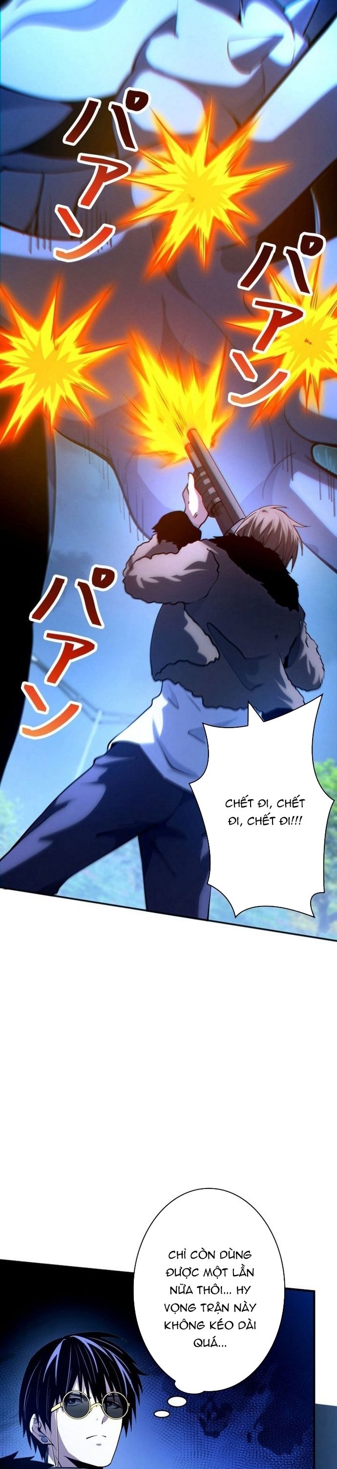 Hồ Sơ Quỷ Dữ Của Thám Tử Chapter 13 - Trang 2