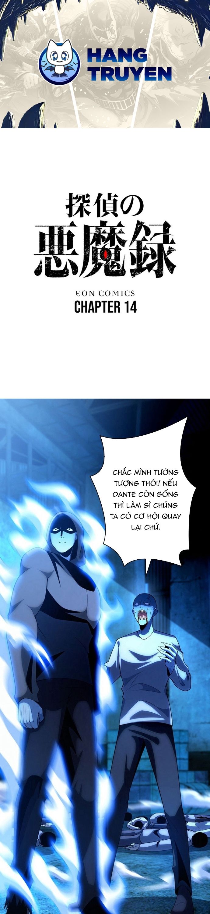 Hồ Sơ Quỷ Dữ Của Thám Tử Chapter 14 - Trang 2